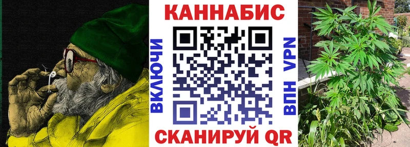 Какие есть наркотики Спасск-Дальний Бошки Шишки АМФЕТАМИН Alpha-PVP Гашиш Мефедрон