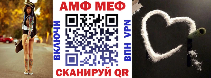 где найти   Спасск-Дальний  Амфетамин Розовый 