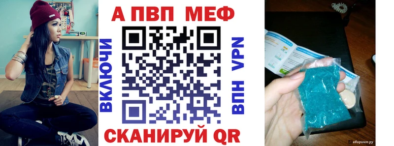 Alpha PVP Crystall  Спасск-Дальний 
