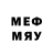 МДМА VHQ IF IF