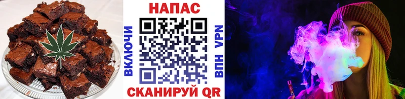 Еда ТГК марихуана  Спасск-Дальний 
