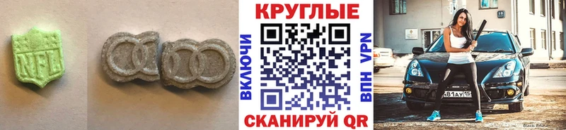 ЭКСТАЗИ 280 MDMA  Спасск-Дальний 