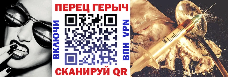 ГЕРОИН афганец  Спасск-Дальний 