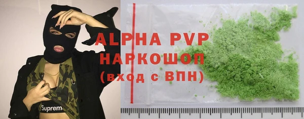 MDMA Балабаново