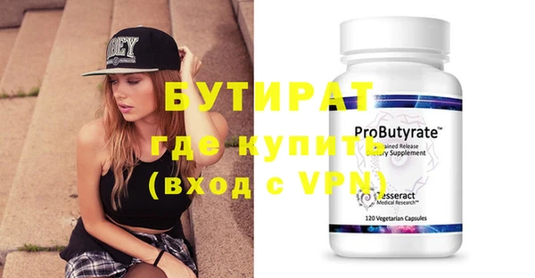 MDMA Балабаново