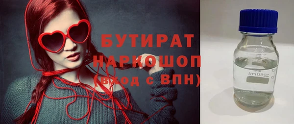2c-b Балахна