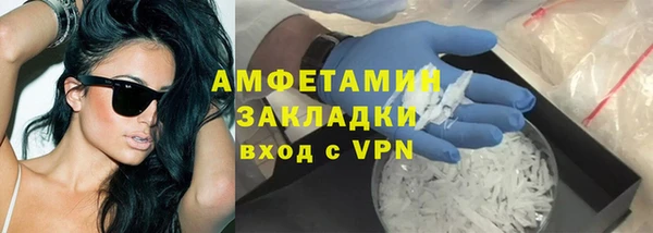 2c-b Баксан