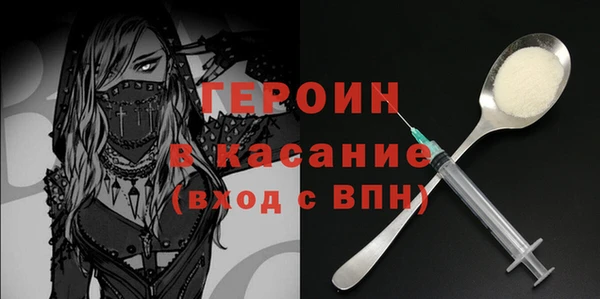 MDMA Балабаново
