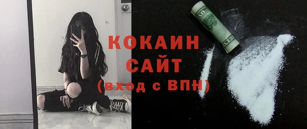 2c-b Балахна