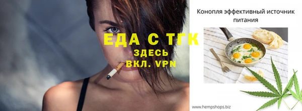 2c-b Балахна