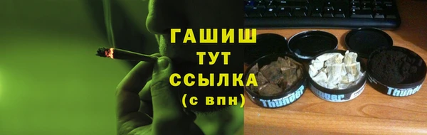 2c-b Балахна