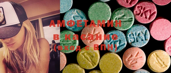 MDMA Балабаново