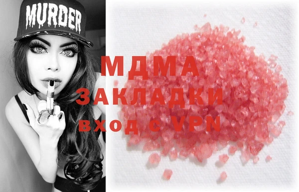 скорость mdpv Переславль-Залесский