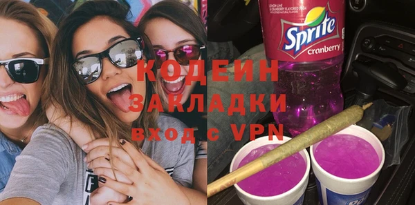 2c-b Баксан