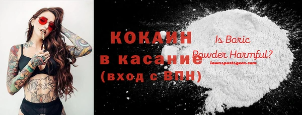 2c-b Балахна