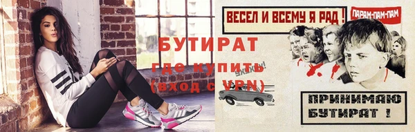 MDMA Балабаново