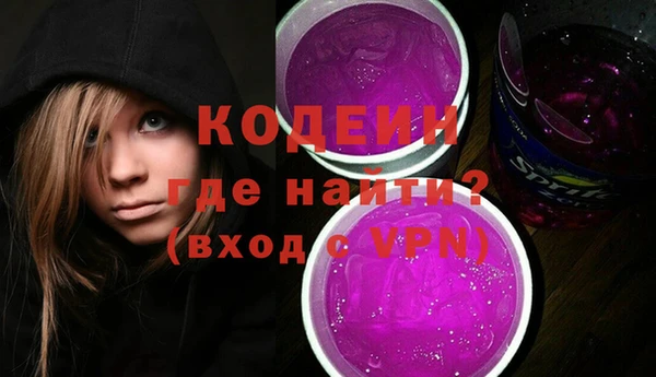 2c-b Балахна