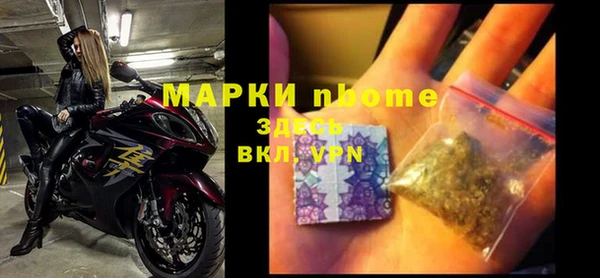 2c-b Баксан