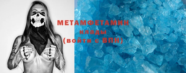MESCALINE Армянск