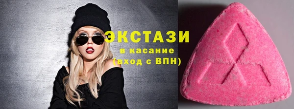 PSILOCYBIN Арсеньев
