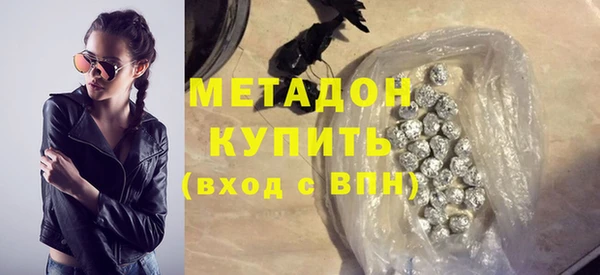 2c-b Балахна
