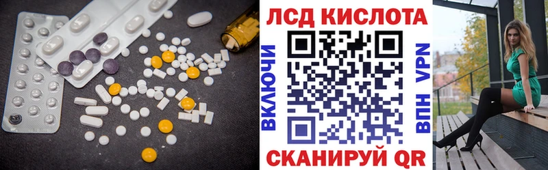 LSD-25 экстази кислота  где найти наркотики  mega зеркало  Спасск-Дальний 