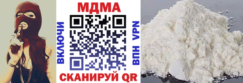 MDMA кристаллы  Спасск-Дальний 