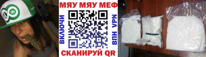 Меф  Спасск-Дальний