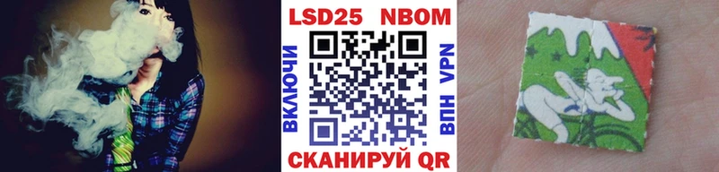 Марки N-bome 1,8мг  Спасск-Дальний 