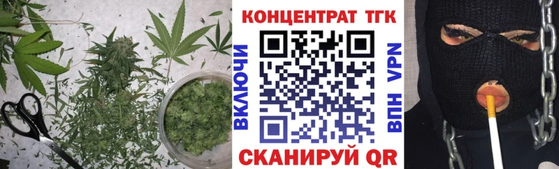 ТГК жижа цена гидра ССЫЛКА Спасск-Дальний