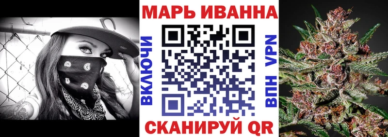 купить закладку Спасск-Дальний Бошки Шишки гибрид